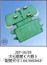 JD7-10/20СߘOܣOS(chng)