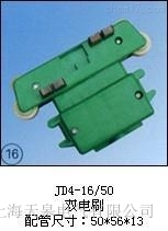 JD7-16/25ߘOܣOS(chng)